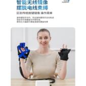 汉染料手指康覆训练师中风偏瘫手功能锻炼家用手电康覆机热敷