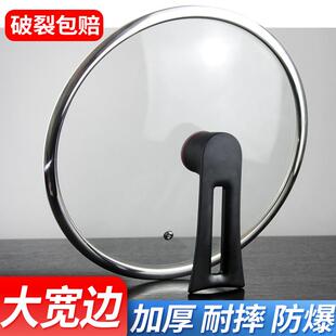 锅盖可立款 30耐高温加厚防爆 家用大宽边钢化玻璃锅盖26