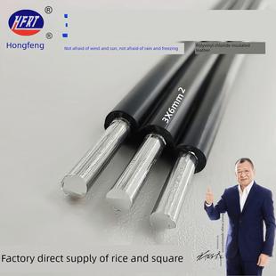 国标3芯防老化铝线6 10 16平方三相铝芯电缆户外三芯集束平行电线