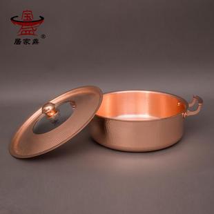 铜火锅紫铜电磁炉汤锅家用火锅锅熬阿胶纯双耳铜锅酸菜火锅纯手工