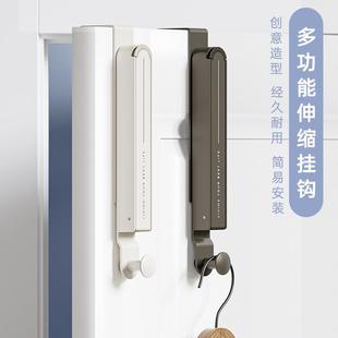 折叠衣架便携旅游挂衣架免打孔门后挂钩室内挂衣钩卧室门上晾衣架