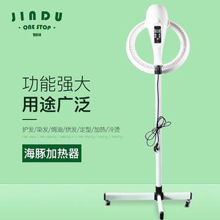 美发烘发器定型冷烫加热机器发廊烫发机理发店专用海豚飞碟加速器