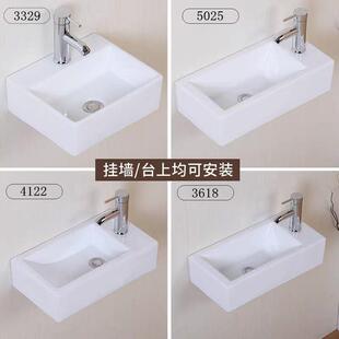 家用小户型洗手盆阳台迷你小尺寸拐角盆卫生间陶瓷小号洗脸盆挂墙