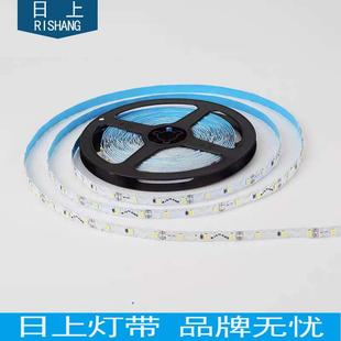led日上灯带日上光电柔性灯带12V2835贴片室内高亮可粘贴展柜灯带