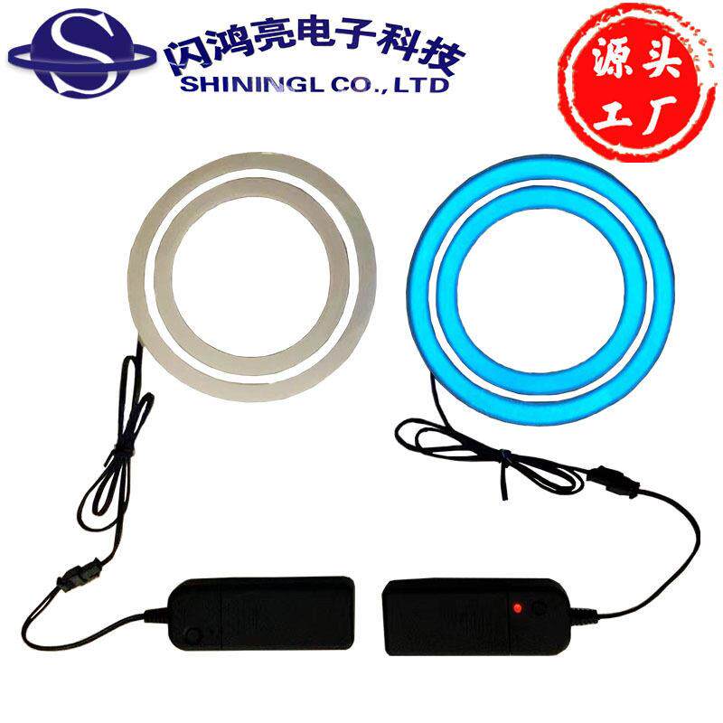 EL冷光片超薄异型发光片发光板广告冷光片发光圆形灯装饰发光车