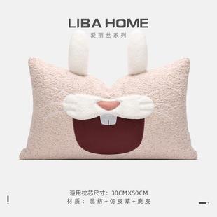北欧风ins轻奢高级感儿童样板现代粉色兔子抱枕沙发床头靠垫腰枕
