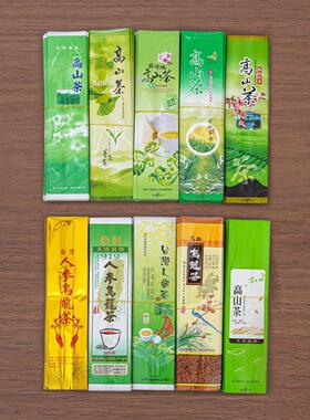 高山茶压缩袋加厚真空袋三两半斤一斤装人参乌龙茶叶袋铁罐内包装