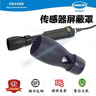 哈希溶解氧监视器帽 萤光帽DO监视器屏蔽罩 哈希溶氧气感测器LDO