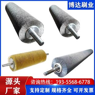 钢丝辊刷工业用毛刷辊不锈钢丝镀铜丝刷辊滚筒刷辊除锈缠绕式定制