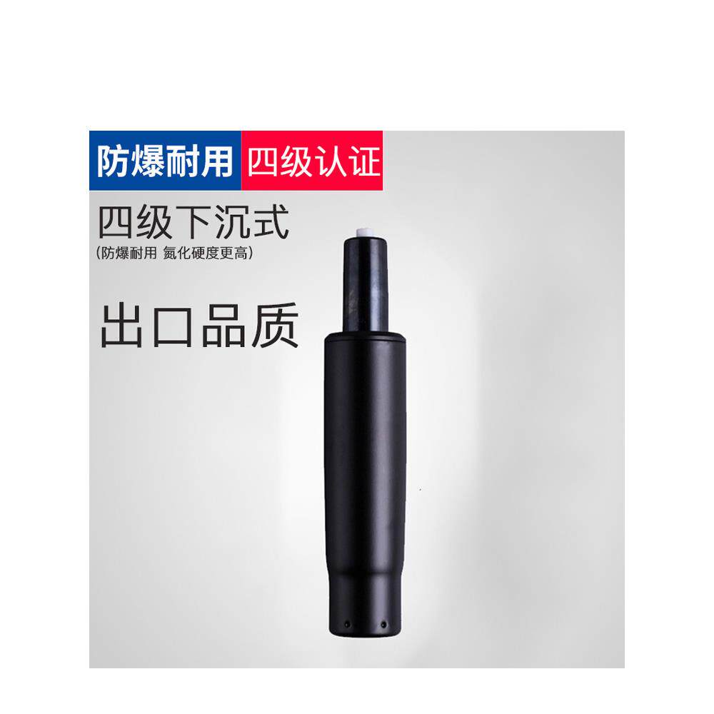 电竞椅电脑办公椅子转椅配件气压杆气撑升降连接杆缸80缩4下沉弹