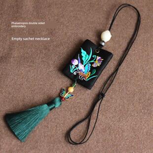 民族风情端午艾叶香包双面绣流苏香包挂件和平韵味手工毕业礼物