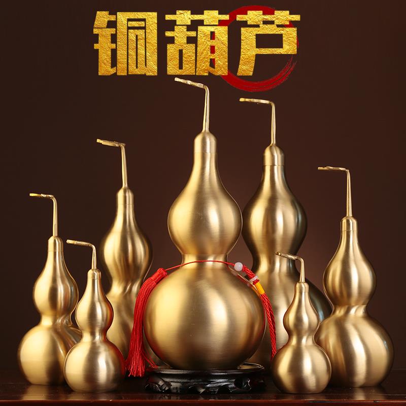 皇轩铜葫芦摆件纯黄铜八卦五帝钱真品挂件小号家居客厅金属装饰品