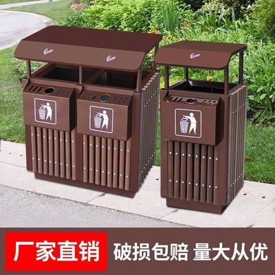 户外果皮箱垃圾桶大号环卫公园景区小区仿古分类垃圾箱室外