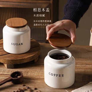 舍里简约陶瓷密封防潮储物罐家用咖啡豆茶叶调料品储物保存收纳瓶