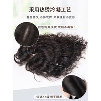 蒂卡蘭絲假發(fā)片女頭頂補(bǔ)發(fā)片蓬松增發(fā)量遮白發(fā)輕薄卷發(fā)全真發(fā)