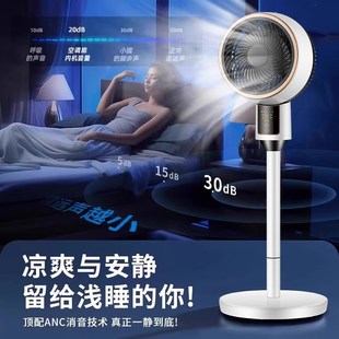 空气循环扇电风扇家用大风力落地扇涡轮台式 2025新款 遥控轻音电扇