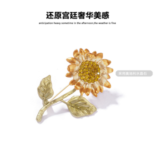 配饰别针 一举夺魁向阳而生向日葵胸针女文艺梵高气质西装