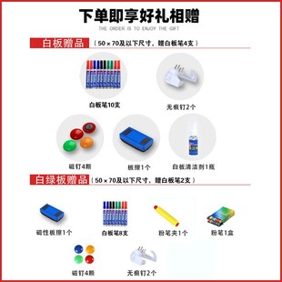 家用儿童小黑板教学培训办公会议白班版 白板写字板挂式 磁性记事板