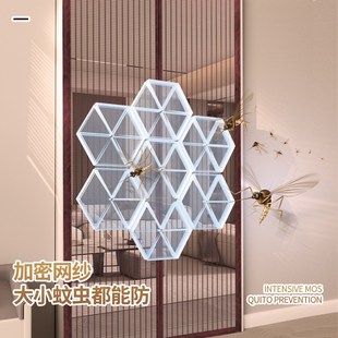 防蚊门帘2025新款 夏季 金刚网纱窗纱门自吸纱帘自粘磁吸全磁条家用