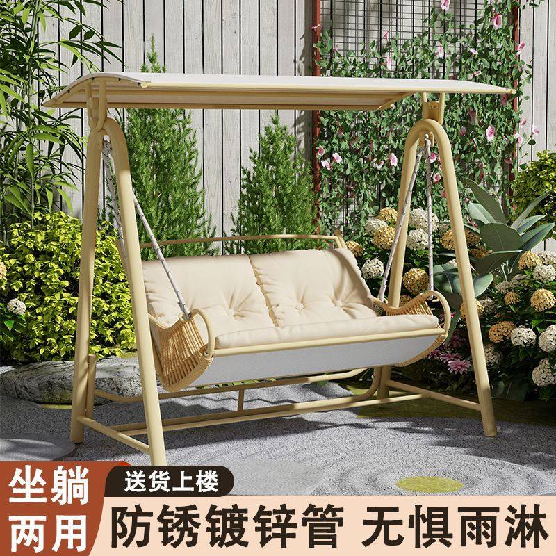 户外花园秋千家用吊椅室