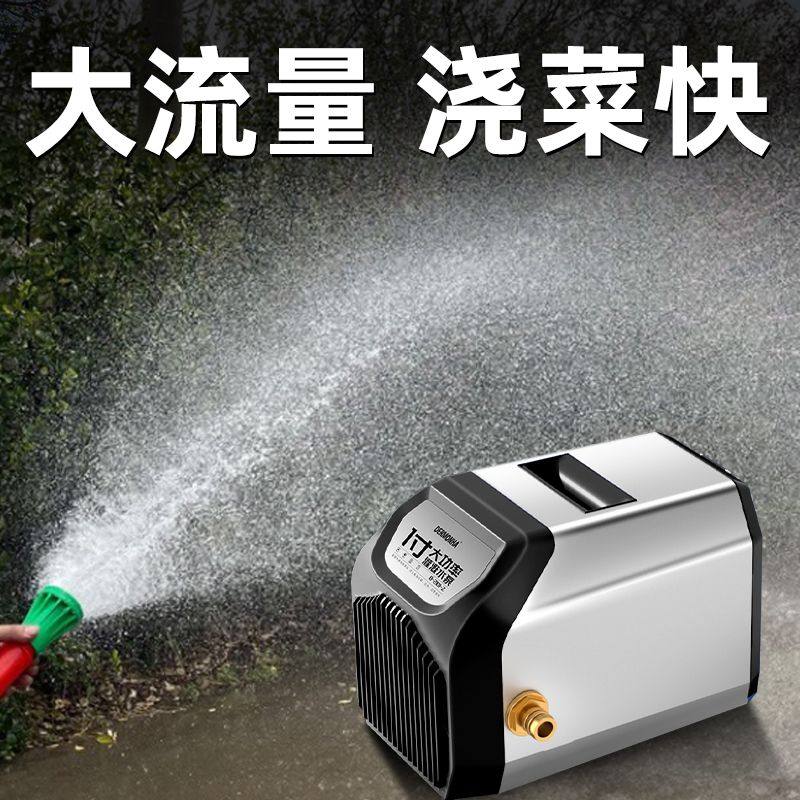 浇菜神器大功率浇水机充电式抽水泵农用灌溉自动户外抽水机家用