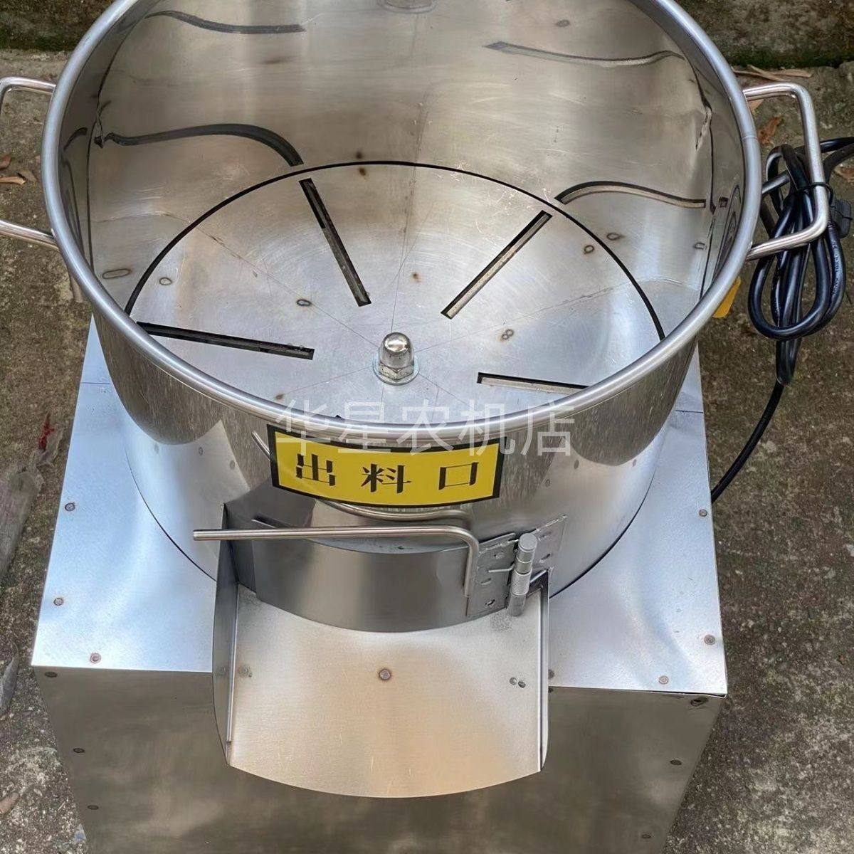 马蹄削皮机全自动剥皮去皮神器商用大功率广西荸荠削皮器一次3斤
