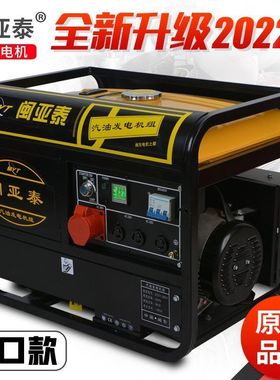 ATS停电自启动3KW家用汽油发电机单相220V 5/6/8/10KVA发电机380V