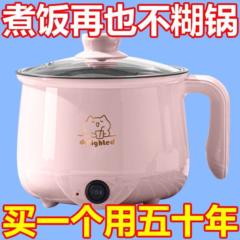 德国多功能户外露营电炒锅宿舍家用电热锅旅行电煮锅电饭煲电蒸锅