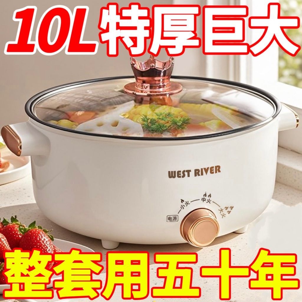 德国全自动电火锅一体炒菜电炒锅多功能车家两用电饭煲不粘电煮锅