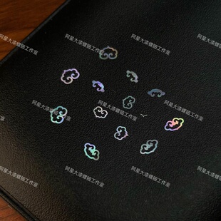 如意纹镂空螺钿美甲螺钿白蝶贝大漆漆器漆画漆艺镶嵌材料首饰DIY