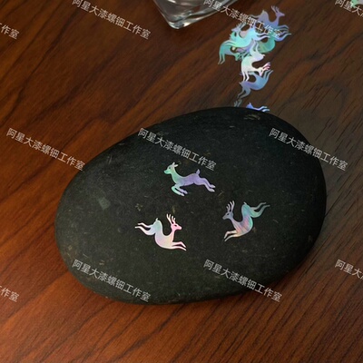 梅花鹿螺钿大漆漆艺漆器镶嵌材料