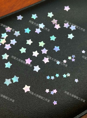 漆艺镶嵌材料小星星螺钿螺钿花