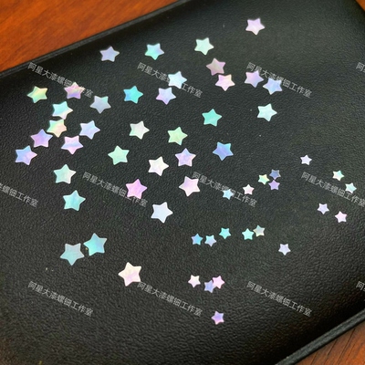 漆艺镶嵌材料小星星螺钿螺钿花