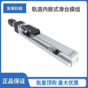 L10 舍勒GTH模组GTH12 100 螺杆直线导轨 M40 C4轨道内嵌式