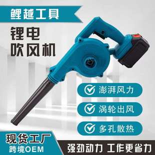 电动吹灰吸尘除尘多功能工业鼓风机 跨境锂电吹风机手持无线便携式