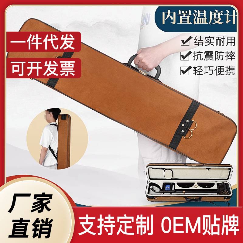 鹿皮绒配湿度计二胡盒子 加厚专业专用防水二胡琴盒 可背可提背带