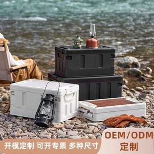 户外箱收纳箱折叠收纳箱汽车后备箱家用露营箱车载储物整理箱野营
