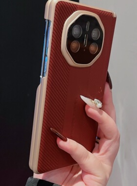 秒变XT非凡大师适用华为matex5手机壳新款折叠屏真皮压纹matex6典藏版双中轴磁吸保护x6超薄防摔x3商务男女款