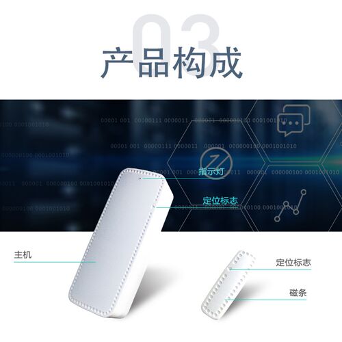 4G版NB酒磁报警器居家隔门离店医院防疫开门平台远程通知电子封条