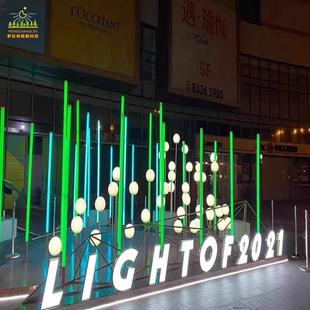 饰灯 LED幻彩流光灯动态七彩音乐触摸感应商场打卡灯光跑马景观装