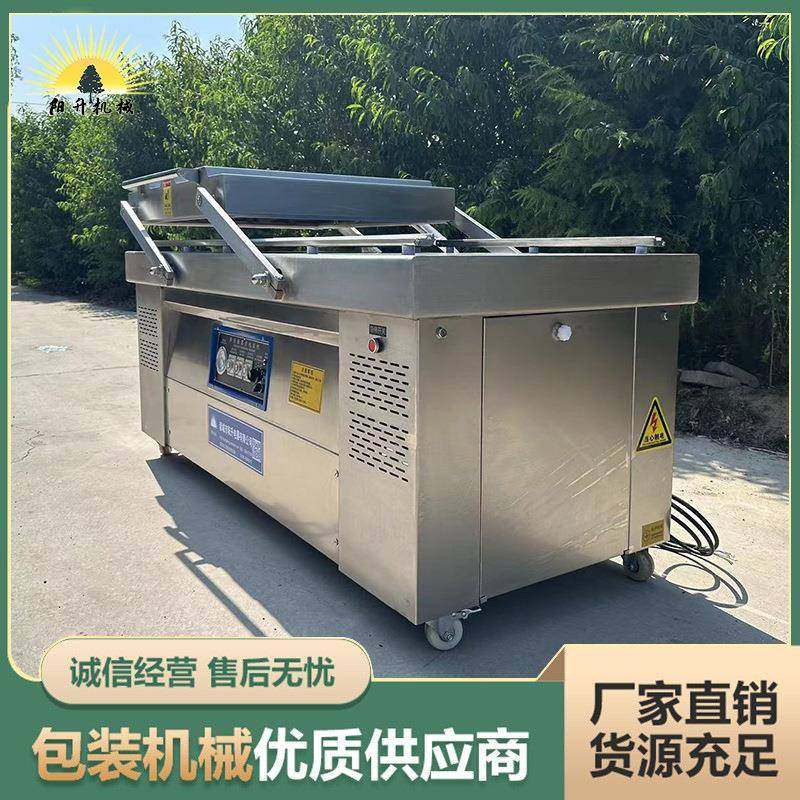 新疆鹿茸片真空包装机内蒙羊腿羊排真空机牛腩牛肚真空包装机