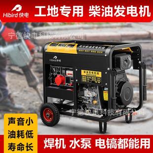 全自动10kw柴油发电机组单相220v三相380v家用静音户外应急发电机