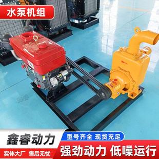 100立方防汛泵组单缸柴油机自吸水泵机组皮带连接100m³吸程8米
