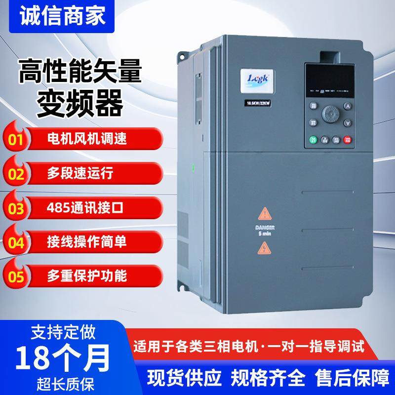 单相220V转三相380V通用电机水泵风机4/7.5kw调速矢量重载变频器,电子元器件市场,变频器,淘宝优惠券,粉丝福利购,淘宝优惠卷