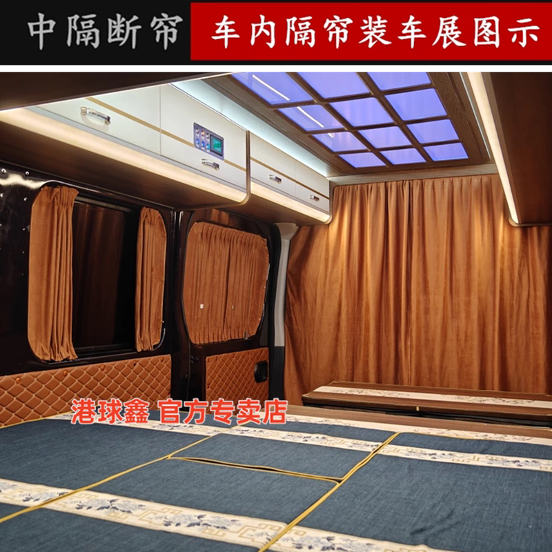 福田图雅诺风景金杯海狮隔断帘