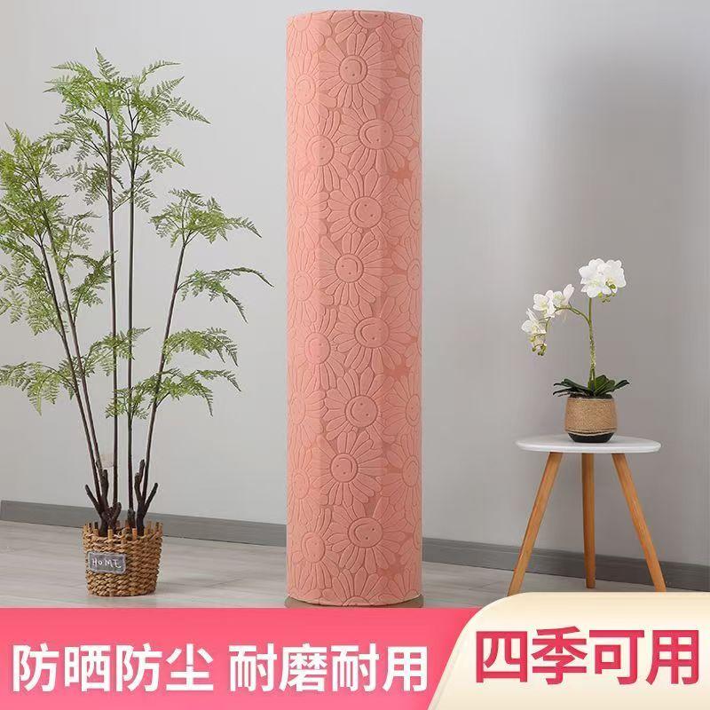 兰浅纱立式圆柱空调通用防尘罩套