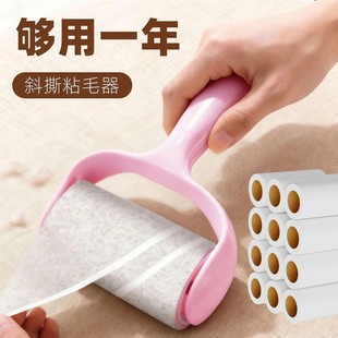 粘毛器滚筒可撕式 衣物除尘去毛粘毛滚斜撕粘毛除毛神器 纸卷替换装