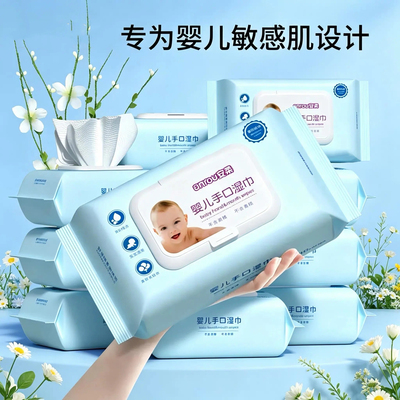 大包家用湿纸巾母婴适用婴儿专用湿巾清洁湿巾温和呵护擦脸湿巾