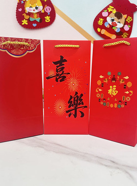 中国风红色福字礼品袋 保温杯水杯礼物包装袋 喜庆回礼纸袋手提袋
