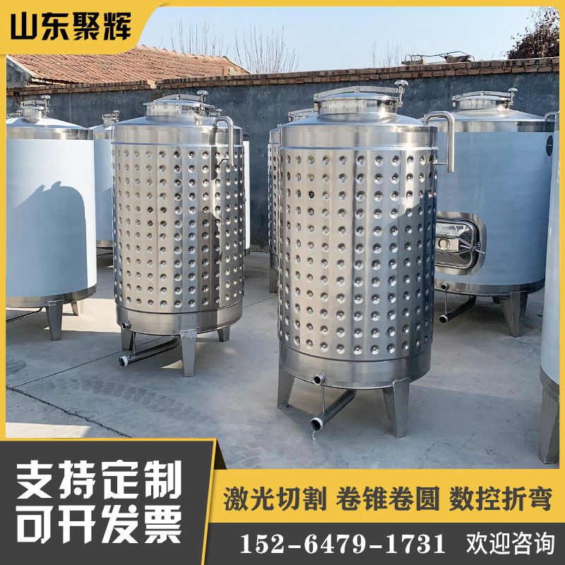 食品级不锈钢发酵罐 果酒密封储存罐 304蓝莓酒储存容器 按需定制